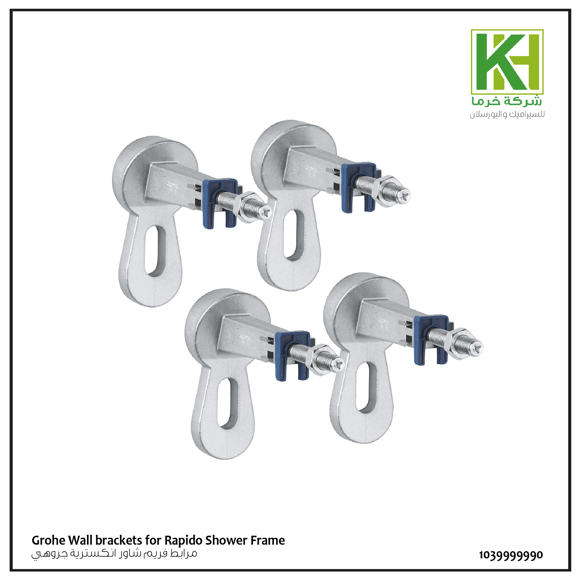 Picture of GROHE Concealed Shower Frame Brackets